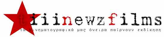 tiiinewzfilms logo